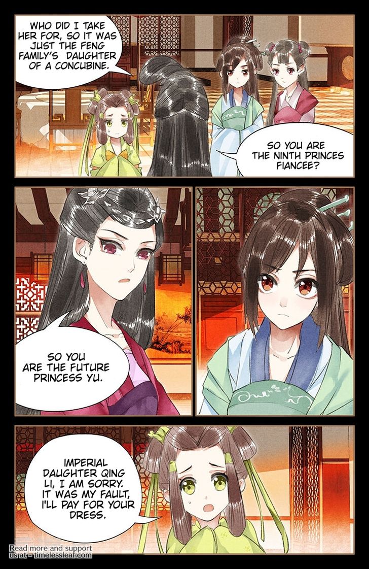 Shen Yi Di Nu Chapter 39.5 2